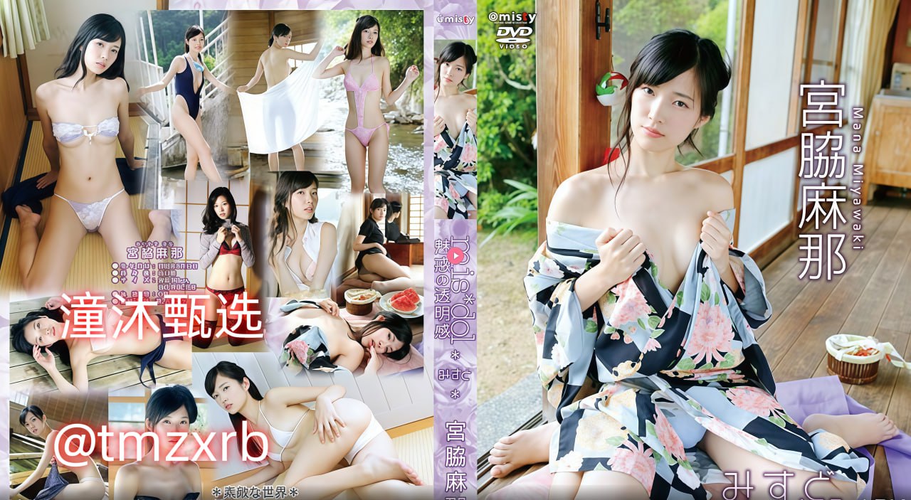 一本到高清无码中文在线_美女后入式xoxo动态图メイリ...